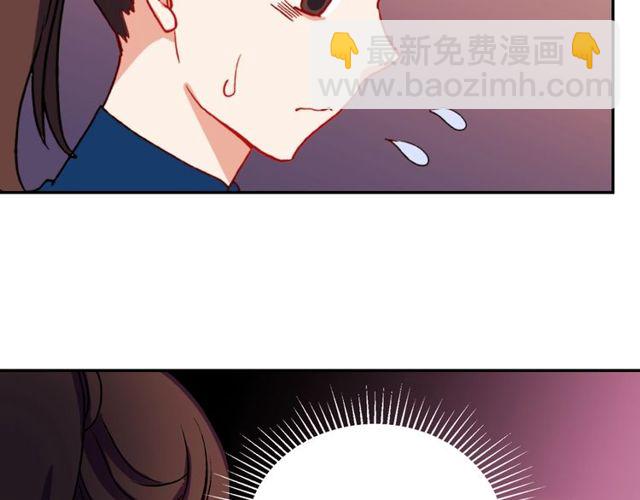 惡女的定義 - 第28話 惡女的辦法(3/4) - 3