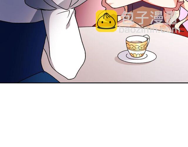 惡女的定義 - 第28話 惡女的辦法(3/4) - 5