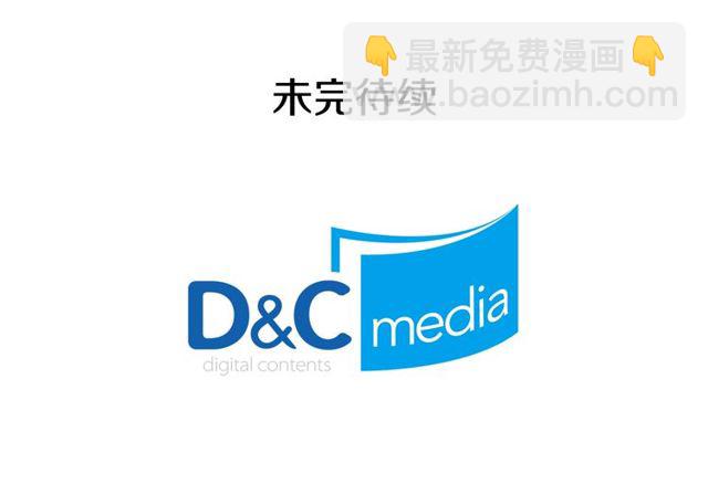 惡女的定義 - 第28話 惡女的辦法(3/4) - 6