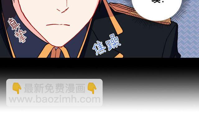 惡女的定義 - 第28話 惡女的辦法(1/4) - 3