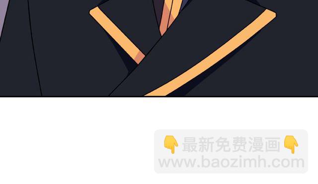 惡女的定義 - 第28話 惡女的辦法(1/4) - 8