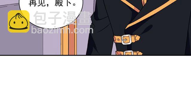 惡女的定義 - 第28話 惡女的辦法(1/4) - 2