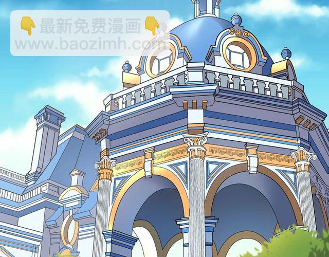 惡女的定義 - 第28話 惡女的辦法(1/4) - 6