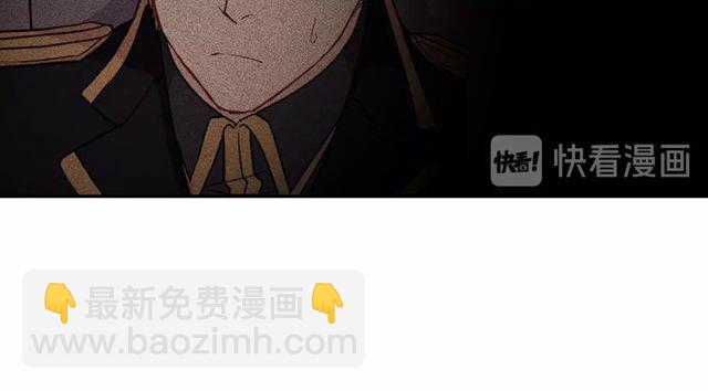 惡女的定義 - 第28話 惡女的辦法(2/4) - 8