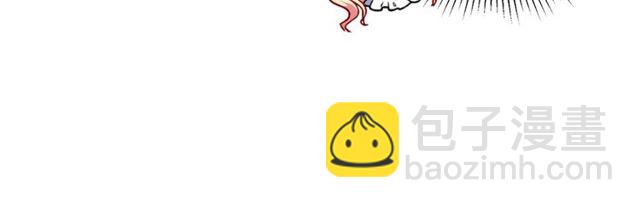 惡女的定義 - 第28話 惡女的辦法(2/4) - 4