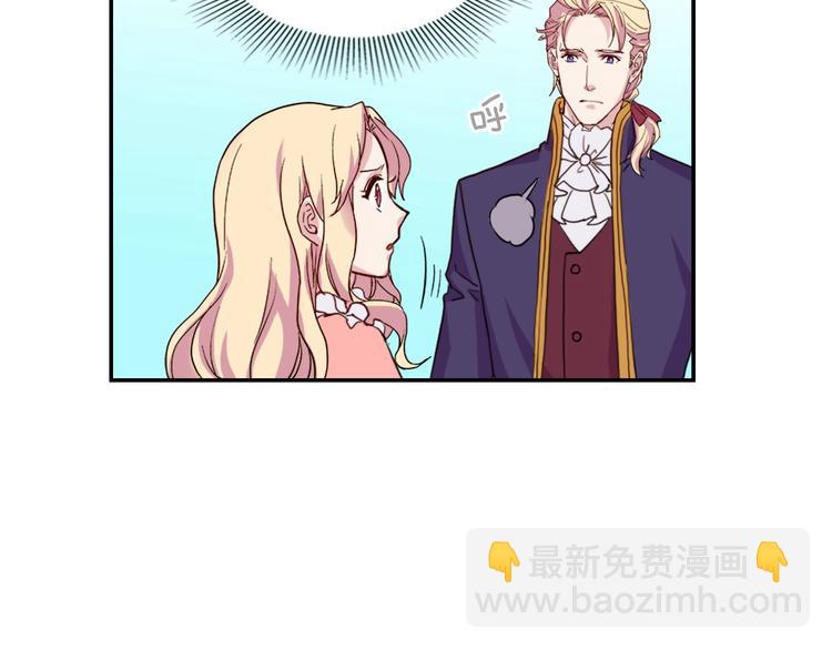 惡女的定義 - 第3話 被迫入宮(3/3) - 3