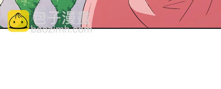 惡女的定義 - 第3話 被迫入宮(1/3) - 6