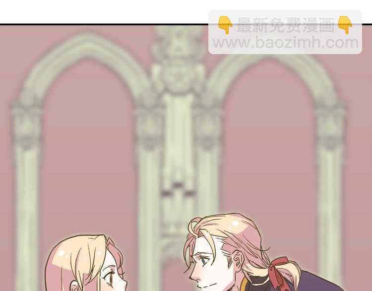 惡女的定義 - 第3話 被迫入宮(1/3) - 6