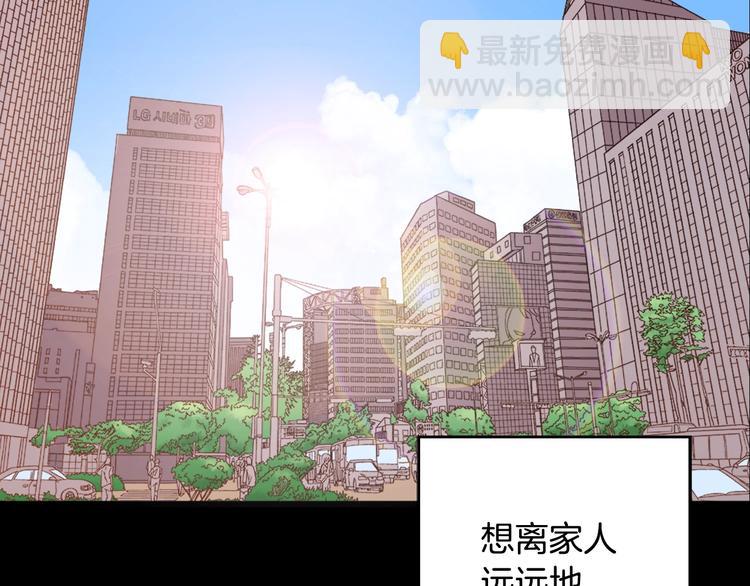 惡女的定義 - 第3話 被迫入宮(1/3) - 6