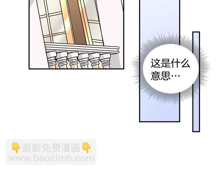 惡女的定義 - 第3話 被迫入宮(2/3) - 4