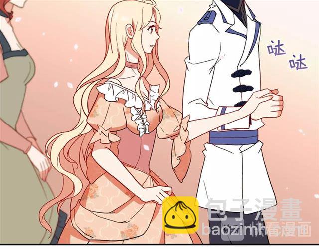 惡女的定義 - 第30話 情敵相見(3/3) - 7