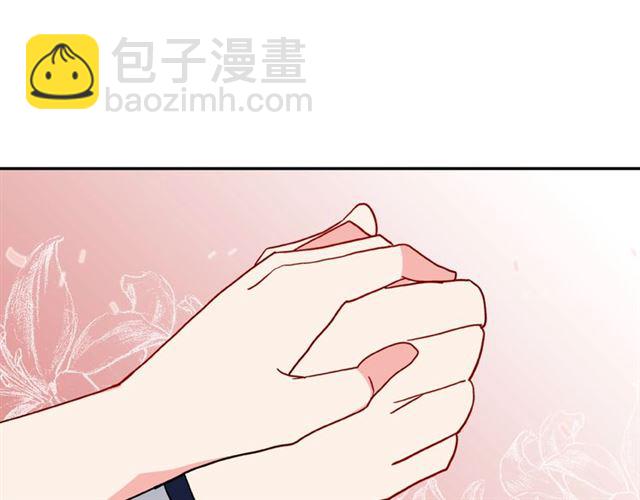 惡女的定義 - 第30話 情敵相見(3/3) - 1