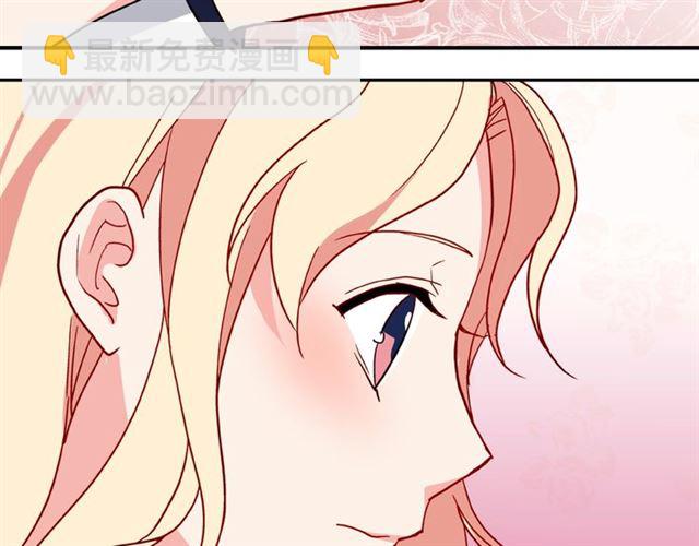 惡女的定義 - 第30話 情敵相見(3/3) - 2