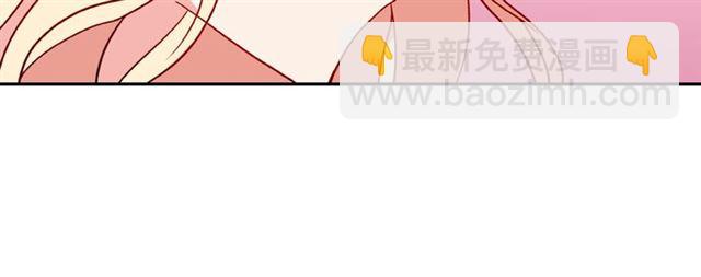 惡女的定義 - 第30話 情敵相見(3/3) - 3