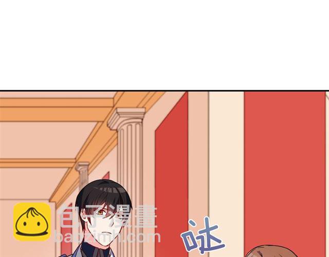 惡女的定義 - 第30話 情敵相見(3/3) - 4