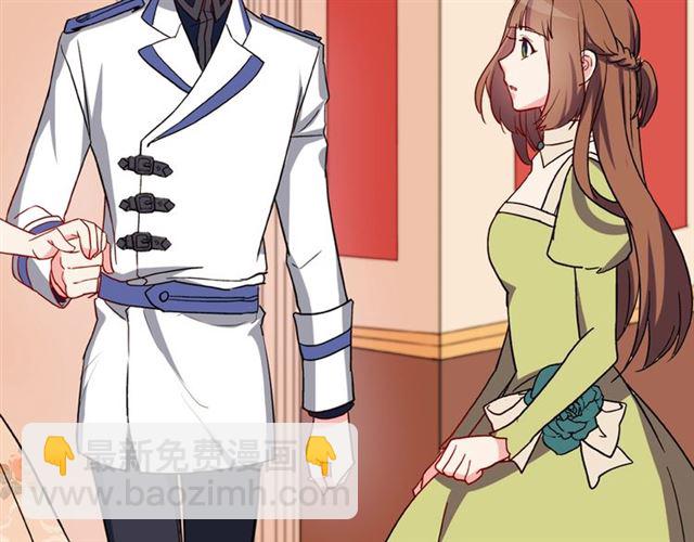 惡女的定義 - 第30話 情敵相見(3/3) - 5