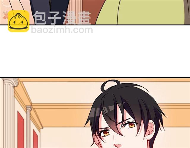 惡女的定義 - 第30話 情敵相見(3/3) - 6