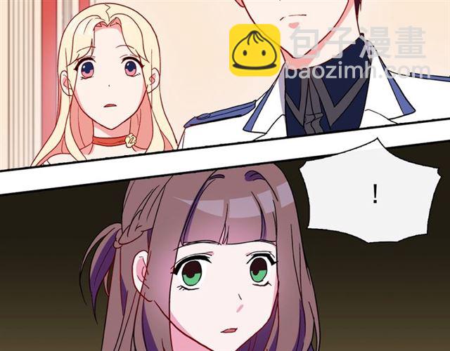 惡女的定義 - 第30話 情敵相見(3/3) - 7