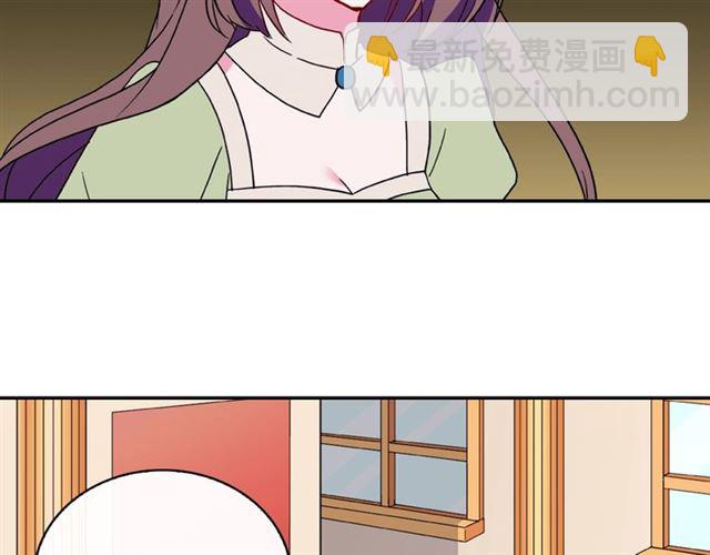 惡女的定義 - 第30話 情敵相見(3/3) - 1