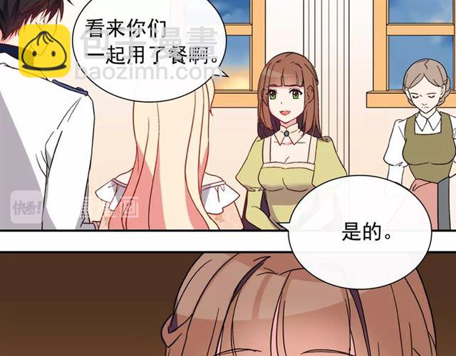 惡女的定義 - 第30話 情敵相見(3/3) - 4