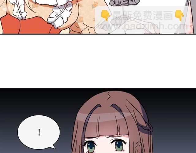 惡女的定義 - 第30話 情敵相見(3/3) - 6