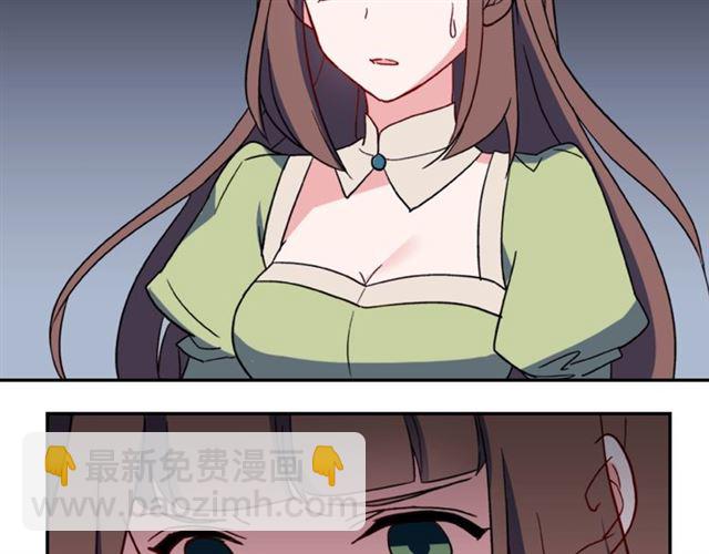 惡女的定義 - 第30話 情敵相見(3/3) - 7