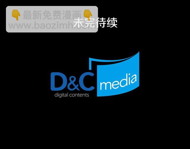 惡女的定義 - 第30話 情敵相見(3/3) - 4