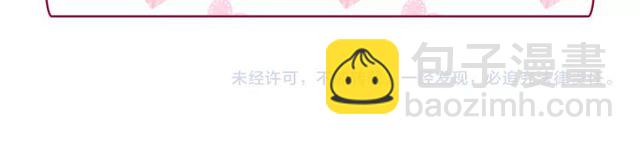 惡女的定義 - 第30話 情敵相見(3/3) - 6