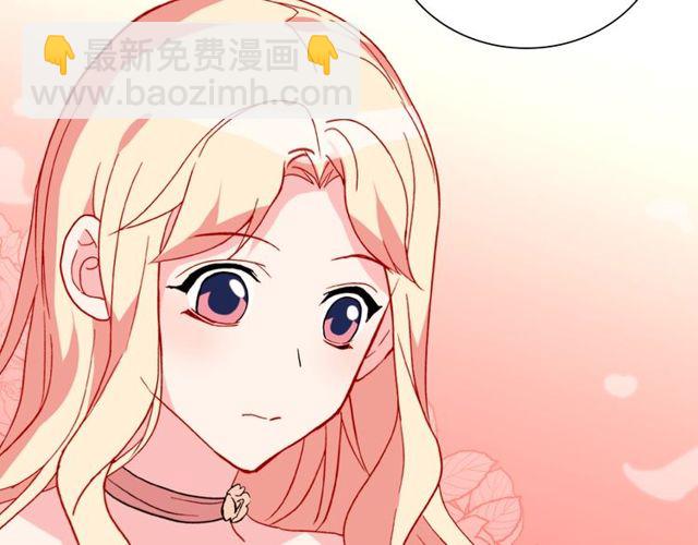 惡女的定義 - 第30話 情敵相見(1/3) - 4