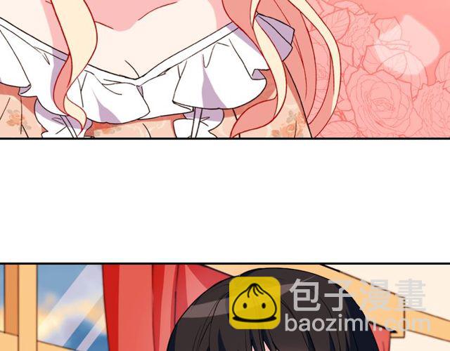 惡女的定義 - 第30話 情敵相見(1/3) - 5