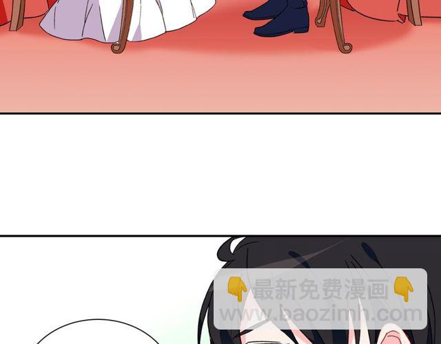 惡女的定義 - 第30話 情敵相見(1/3) - 7