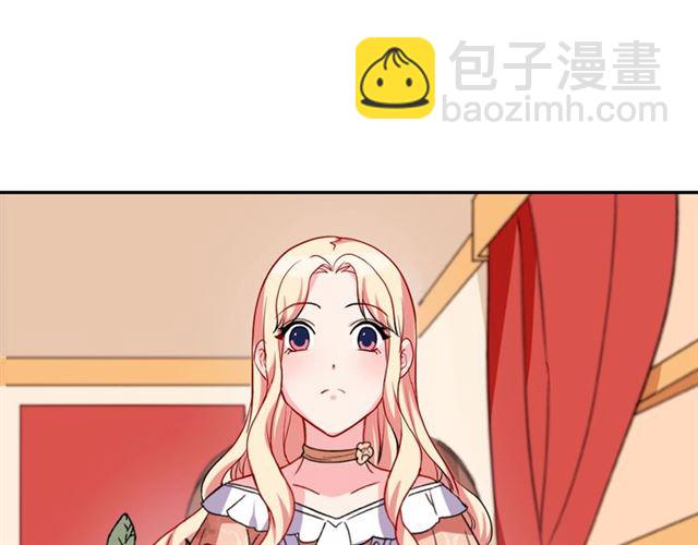 惡女的定義 - 第30話 情敵相見(2/3) - 7