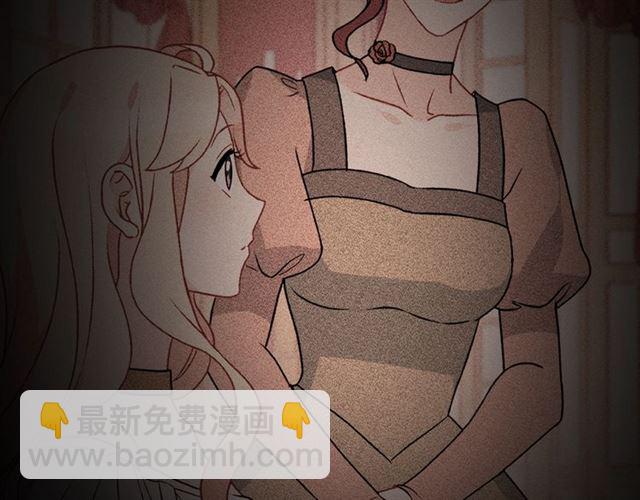 惡女的定義 - 第30話 情敵相見(2/3) - 2