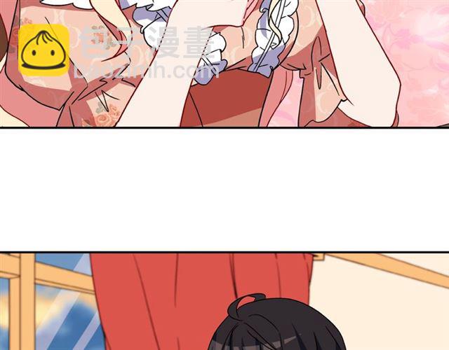 惡女的定義 - 第30話 情敵相見(2/3) - 8