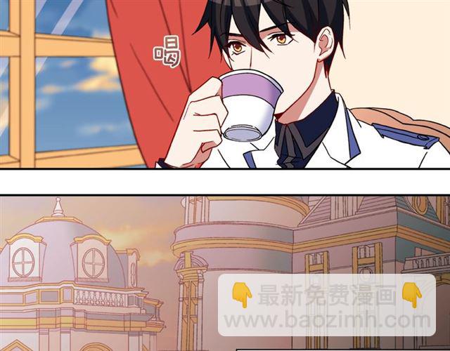 惡女的定義 - 第30話 情敵相見(2/3) - 1