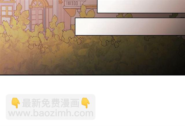 惡女的定義 - 第30話 情敵相見(2/3) - 2