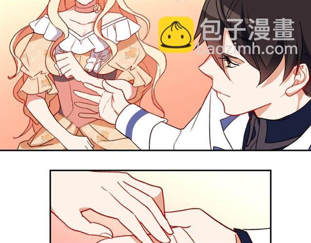 惡女的定義 - 第30話 情敵相見(2/3) - 2