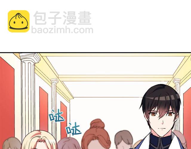 惡女的定義 - 第30話 情敵相見(2/3) - 4