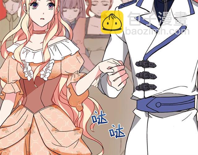 惡女的定義 - 第30話 情敵相見(2/3) - 5