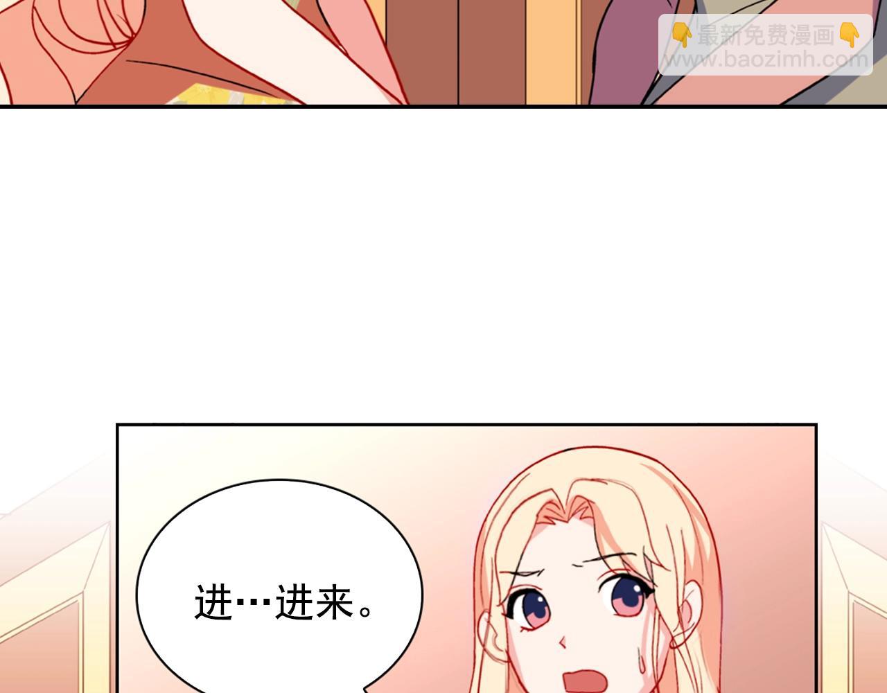 惡女的定義 - 第31話 突然出現的客人(3/3) - 2