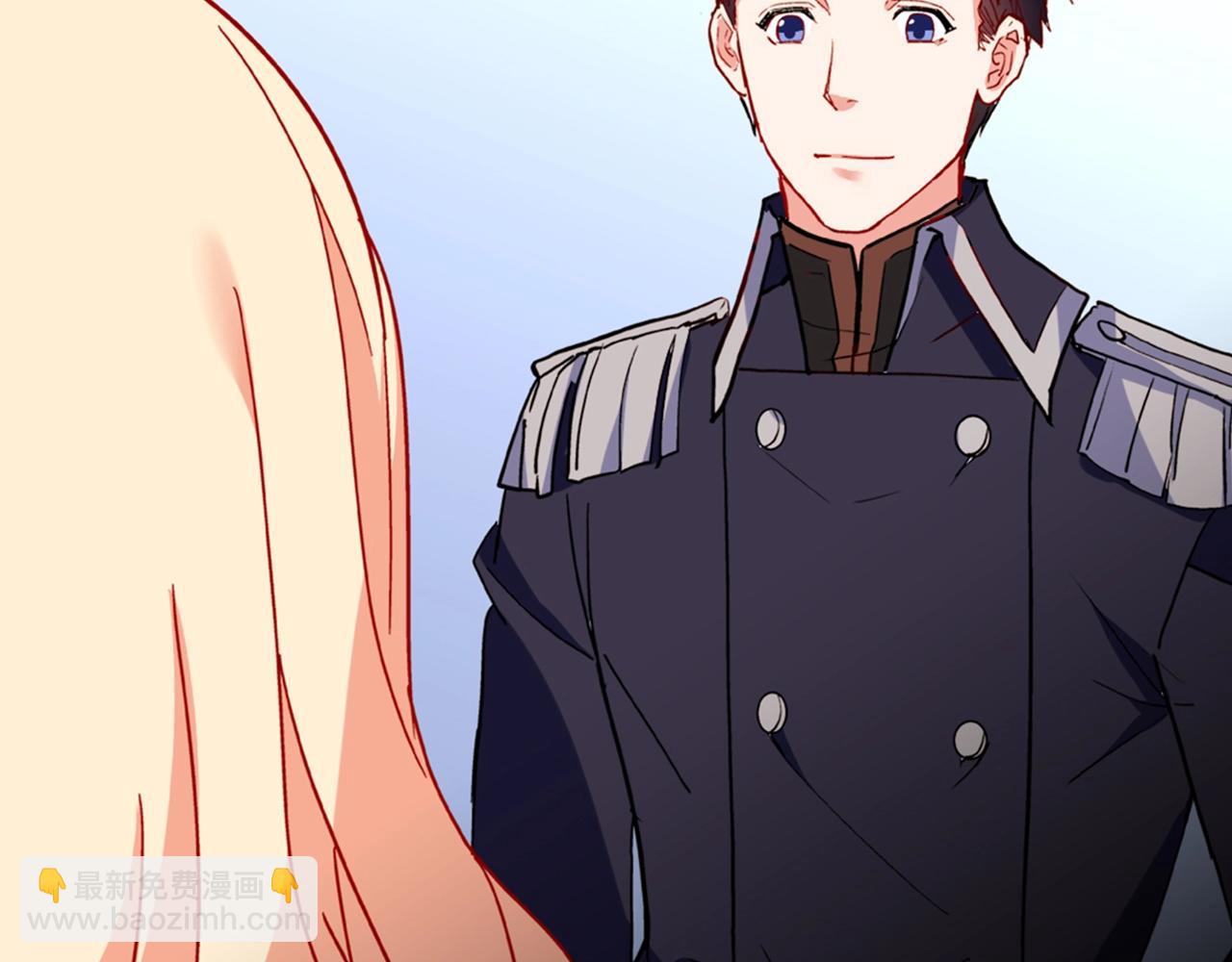 惡女的定義 - 第31話 突然出現的客人(3/3) - 6