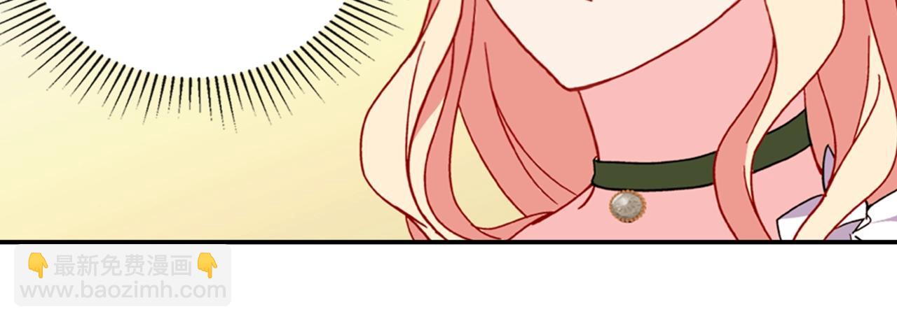 惡女的定義 - 第31話 突然出現的客人(3/3) - 1