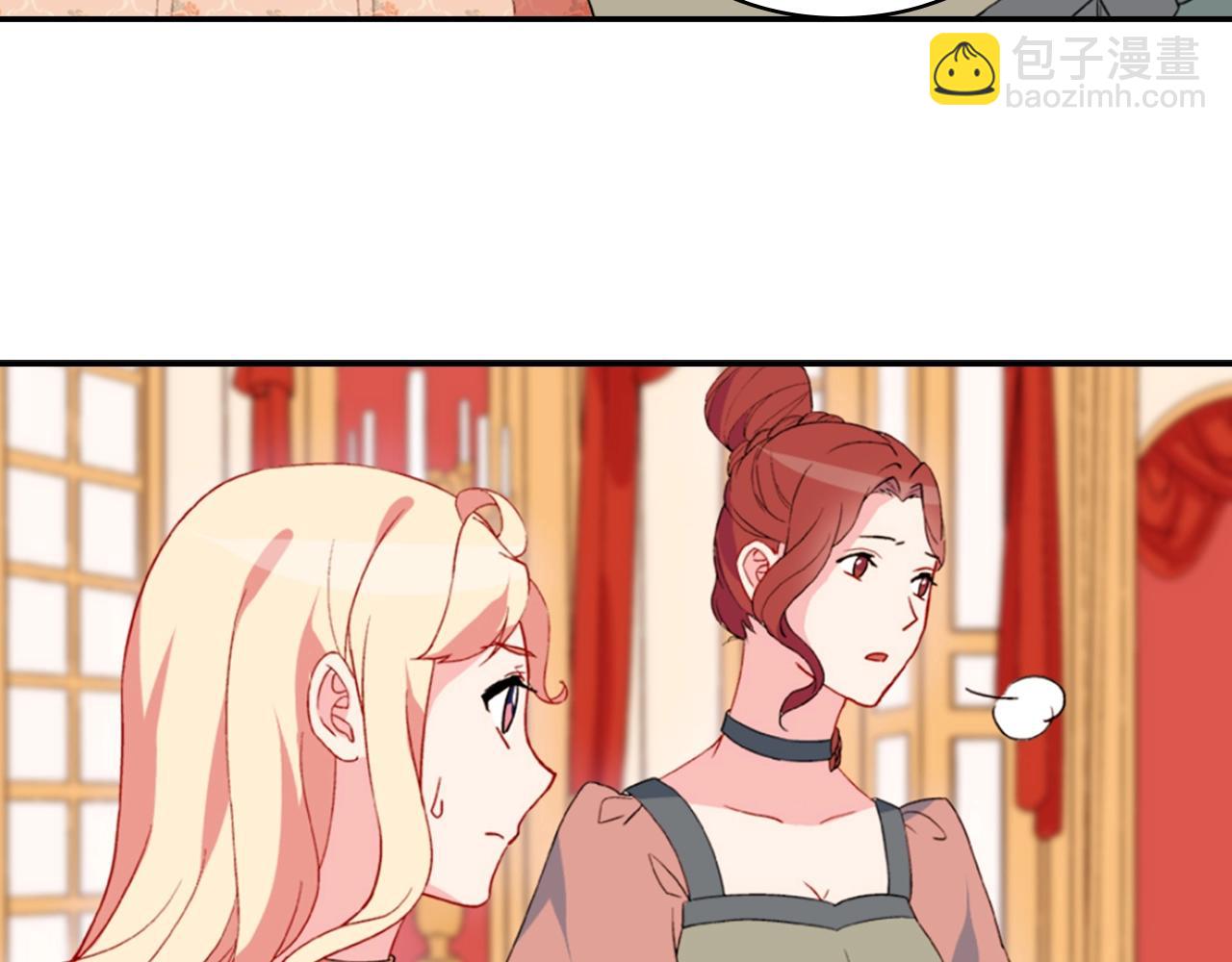 惡女的定義 - 第31話 突然出現的客人(2/3) - 3