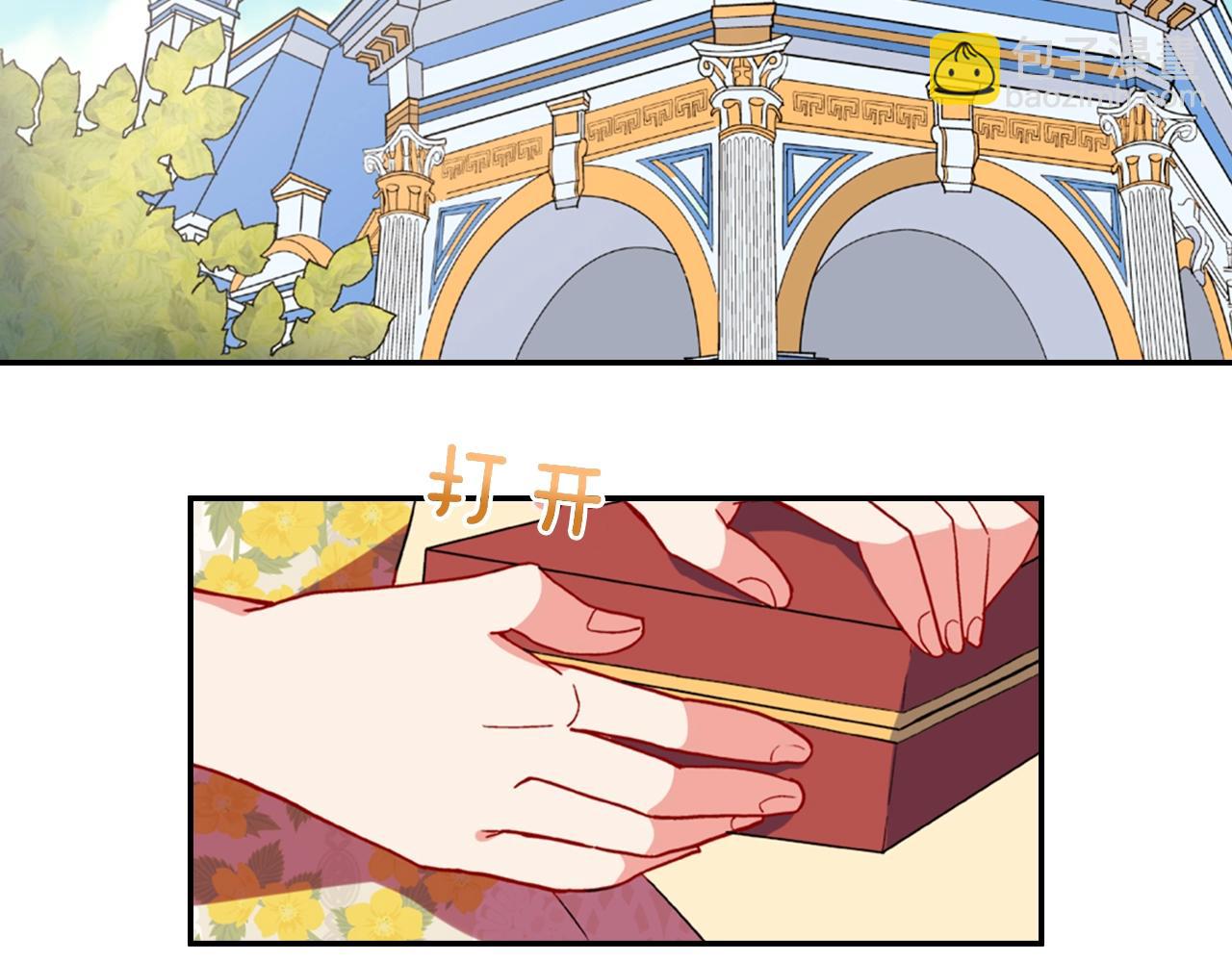 惡女的定義 - 第31話 突然出現的客人(2/3) - 5