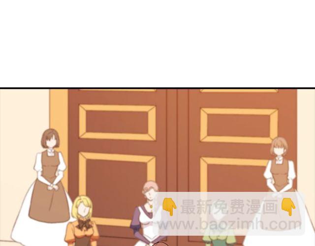 惡女的定義 - 第32話 原諒？(3/3) - 5