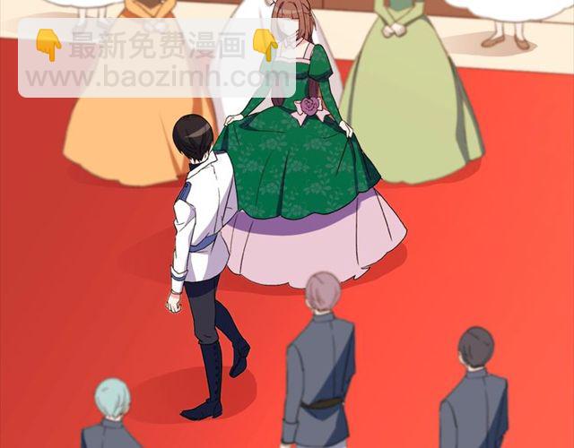 惡女的定義 - 第32話 原諒？(3/3) - 6