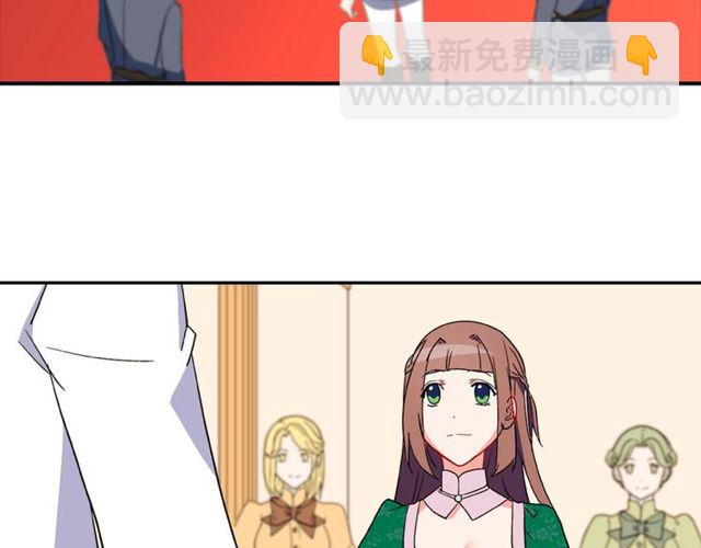 惡女的定義 - 第32話 原諒？(3/3) - 1