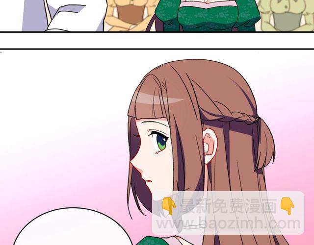 惡女的定義 - 第32話 原諒？(3/3) - 2