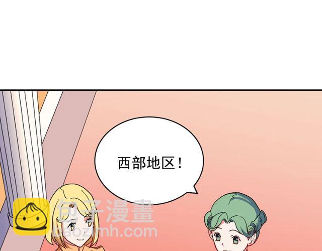 惡女的定義 - 第32話 原諒？(3/3) - 2