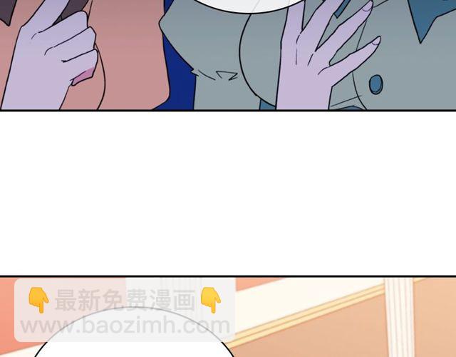 惡女的定義 - 第32話 原諒？(3/3) - 6